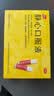 【4盒装】太太药业 静心口服液 15ml*10支 滋养肝肾助眠安神补气血阴虚肝旺头晕耳鸣烦躁腰膝酸 失眠多梦舒缓 实拍图