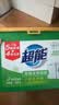 超能【肖战同款】浓缩天然皂粉 青柠罗勒香 3斤 5重酵素 4倍洁净 实拍图
