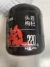 杞里香红枸杞子头茬特优级大果枸杞250g新货宁夏中宁免洗枸杞茶构苟杞茶 实拍图