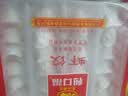 广州酒家虾饺480g 24只 水晶虾饺皇饺子生鲜速食早餐半成品广式早茶预制菜 实拍图