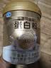 康恩贝金冠蛋白粉400g 乳清蛋白质粉成人有助于增强免疫力双蛋白90%含量 实拍图