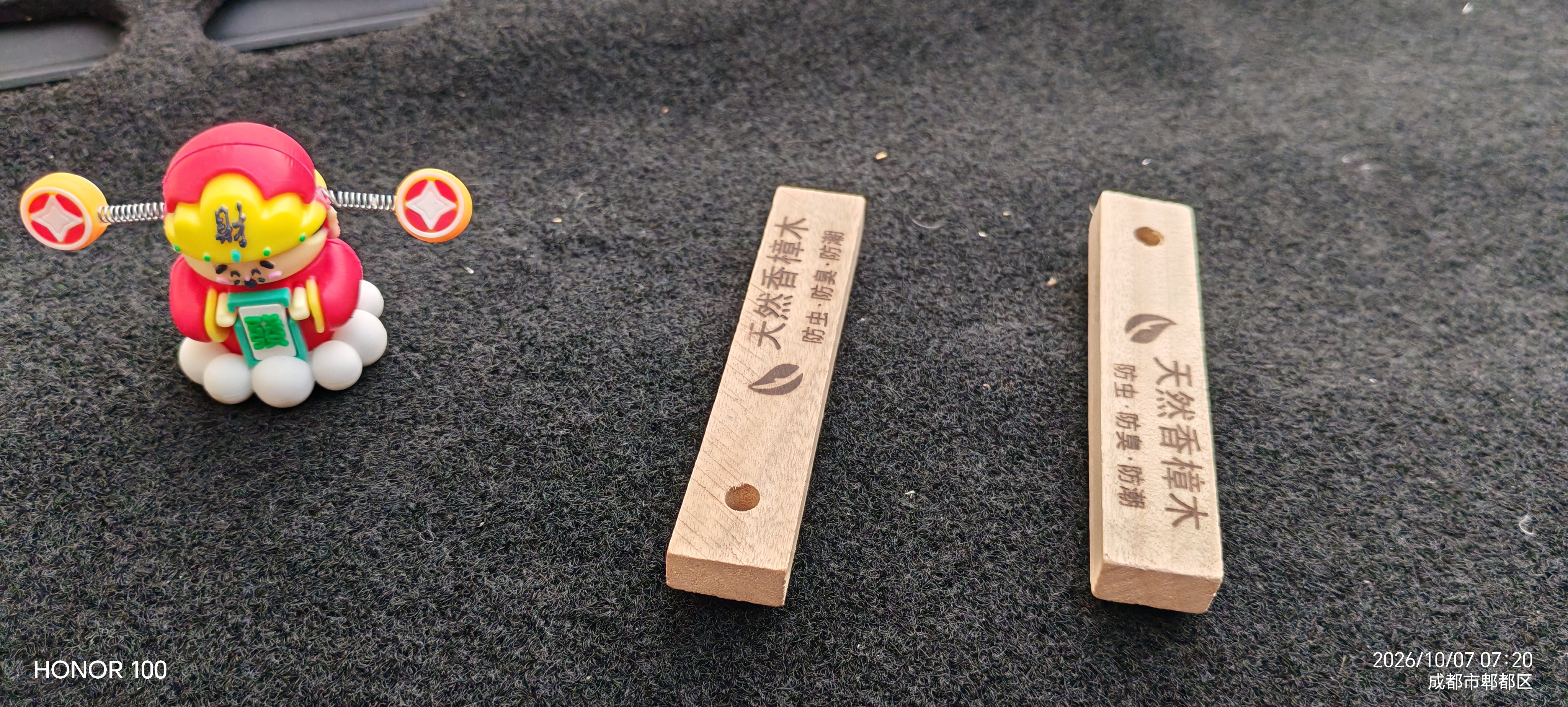 车用香樟木条香薰樟脑防霉防虫天然樟木香驱虫除味家用防潮香气 樟木条【10根】 实拍图