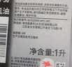 美孚（Mobil）美孚汽机油 5W-40 SN级4L 速霸1000 汽车保养京东养车京东自营 实拍图