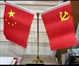 易利丰（elifo）中国国庆节办公桌面党旗国旗摆件办公室小红旗带底座小国旗会议桌旗子桌上五星红旗帜会议室桌摆台 实拍图