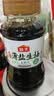 海天蒸鱼豉油生抽酱油 家用瓶装提味增鲜蒸鱼蒸海鲜酿造酱油调料 薄盐生抽100mL*1 实拍图