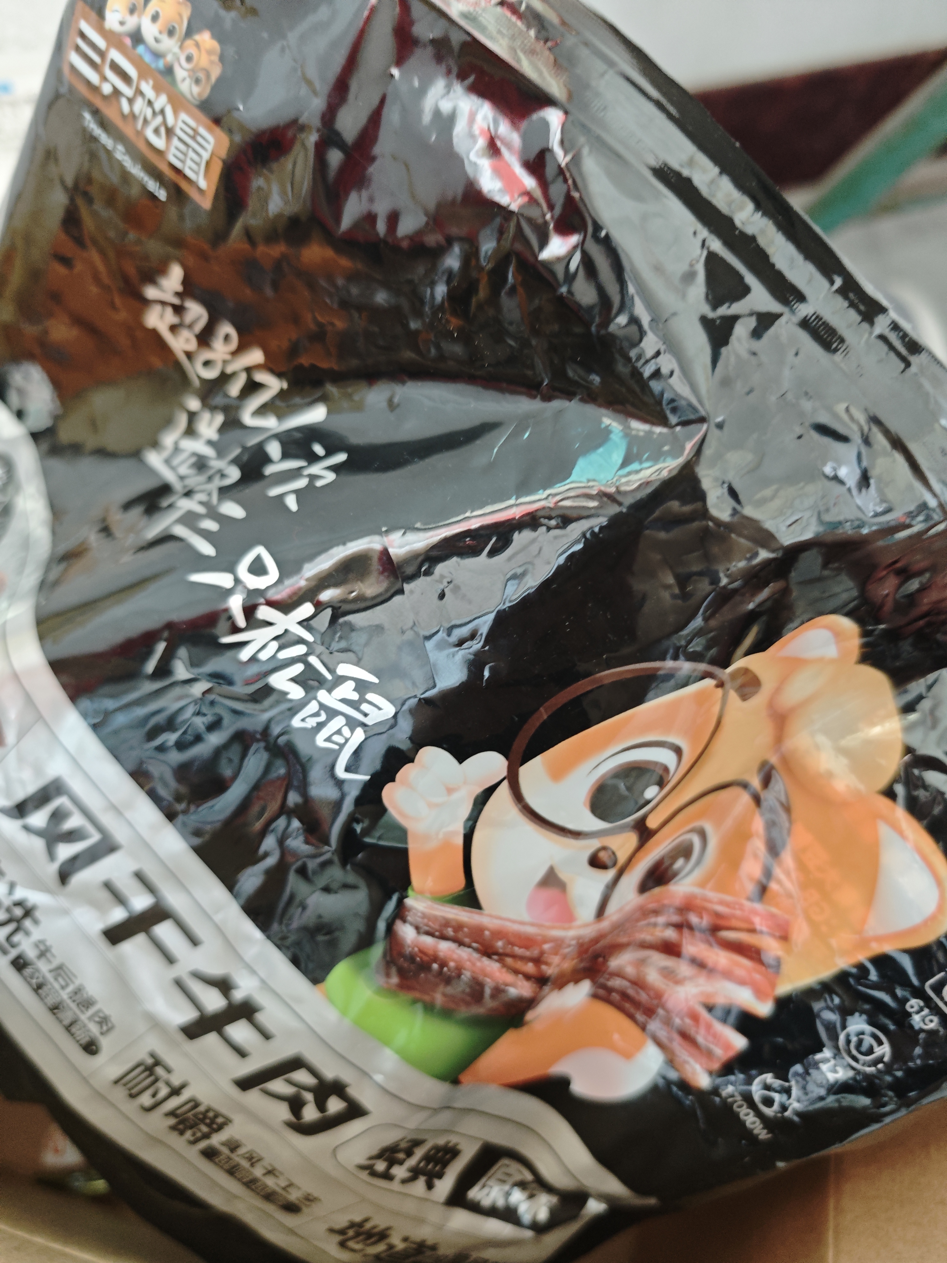 三只松鼠风干牛肉约500g散称袋装六成干休闲零食手撕牛肉干肉脯内蒙 实拍图
