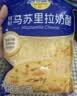 妙可蓝多马苏里拉芝士碎450g 奶酪碎  焗饭披萨拉丝烘焙原料 实拍图