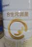 合生元（BIOSTIME）派星1段星耀卡礼盒【10罐800g+2罐350g】到手12罐6重HMO+DHA 实拍图