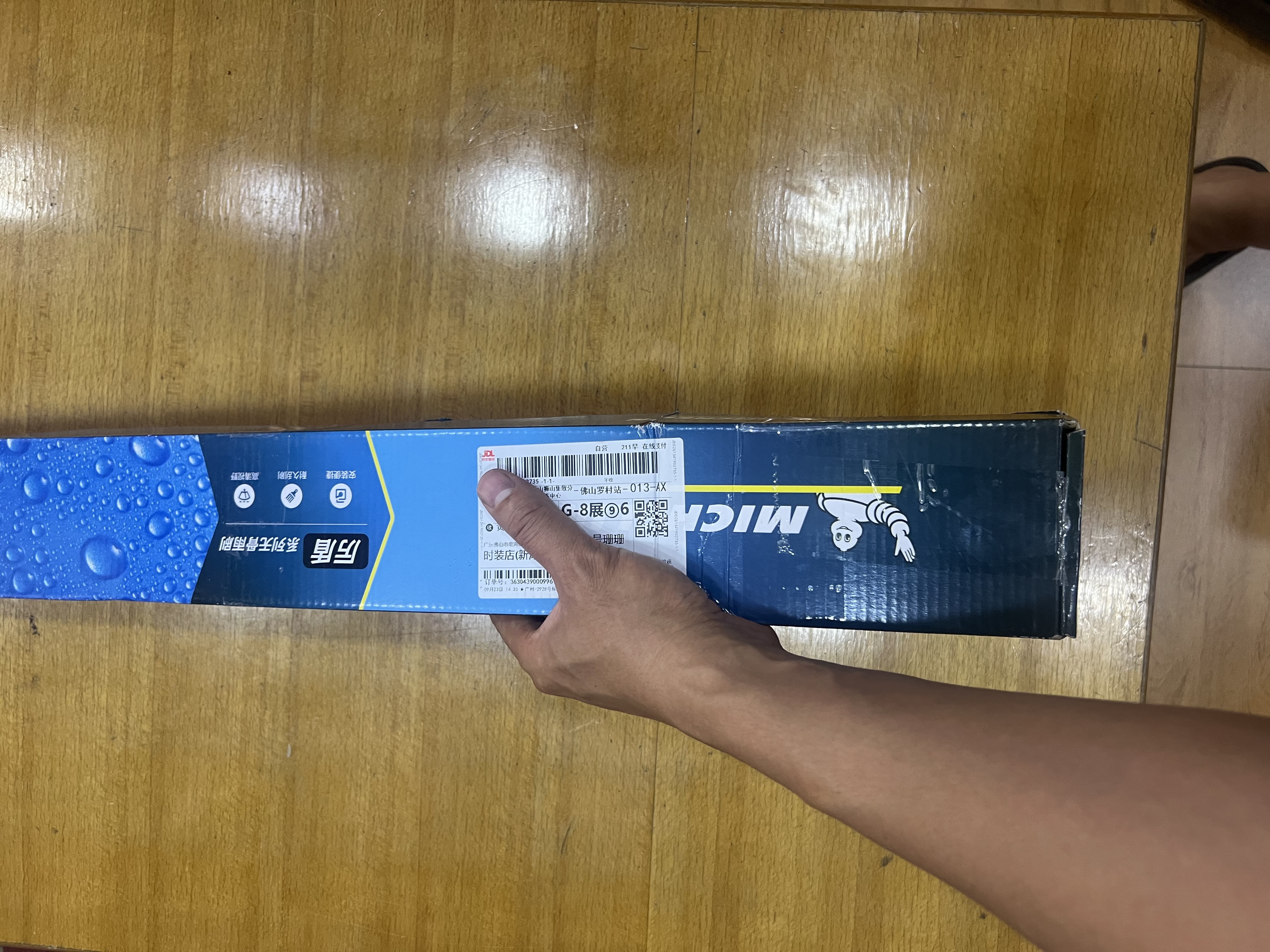米其林（MICHELIN）无骨汽车雨刷雨刮器静音耐磨天然橡胶传祺GS4 15-23款驭胜/CS35 实拍图
