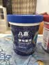 八喜冰淇淋 地球双色 抹茶海盐口味550g*1桶 家庭装 大杯冰淇淋 实拍图