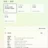 来酷（Lecoo）商务办公台式电脑主机(13代i5-13420H 16G 512GB SSD 正版win11)无键鼠 联想服务 实拍图