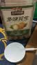 三只松鼠多味花生500g/罐 坚果炒货地方特产花生米宿舍下午茶休闲零食 实拍图