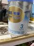 惠氏（Wyeth）铂臻幼儿配方奶粉3段（12-36月）780g*6罐 进口DHA 脑磷脂群 实拍图