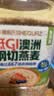 穗格氏（SHEGURZ）低GI澳洲钢切燕麦1kg罐装 高纤营养早餐无添加蔗糖谷物代餐麦片 实拍图