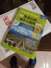 2025年(第2版)司机地图册 中国高速公路及城乡公路网地图集(超级详查版)GPS导航北斗 全国交通地图册 北斗地图 实拍图