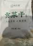 燕之坊有机本草银耳80g 百合莲子桂圆碎银耳焖煮出胶滋补节日送礼团购 实拍图