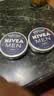 妮维雅（NIVEA）男士润肤霜150ml*2 补水保湿面霜护肤品清爽不油腻生日礼物送男友 实拍图