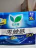 乐而雅花王零触感特薄透气夜用护翼型卫生巾组合35cm24片姨妈巾京东自营 实拍图