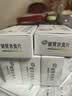 江中【5盒装】健胃消食片儿童装72片 咀嚼片胃药 调理肠胃脾胃虚弱健脾胃消积食消化不良小儿积食胀气助消化 实拍图