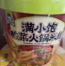 满小饱酸菜火锅米线125g骨汤酸辣味免煮速食米粉宿舍非油炸一人食 实拍图