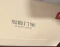 京东京造智能门锁M10 指纹锁密码锁电子锁 入户门防盗门锁免费上门安装 实拍图