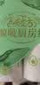 心相印绒立方厨房纸3层*60节*2卷 食物印花12倍吸油锁水可接触食物级 实拍图