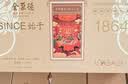 全聚德 烤鸭 百年礼盒1380g北京烤鸭特产熟食食品 中秋礼品 送礼团购 实拍图
