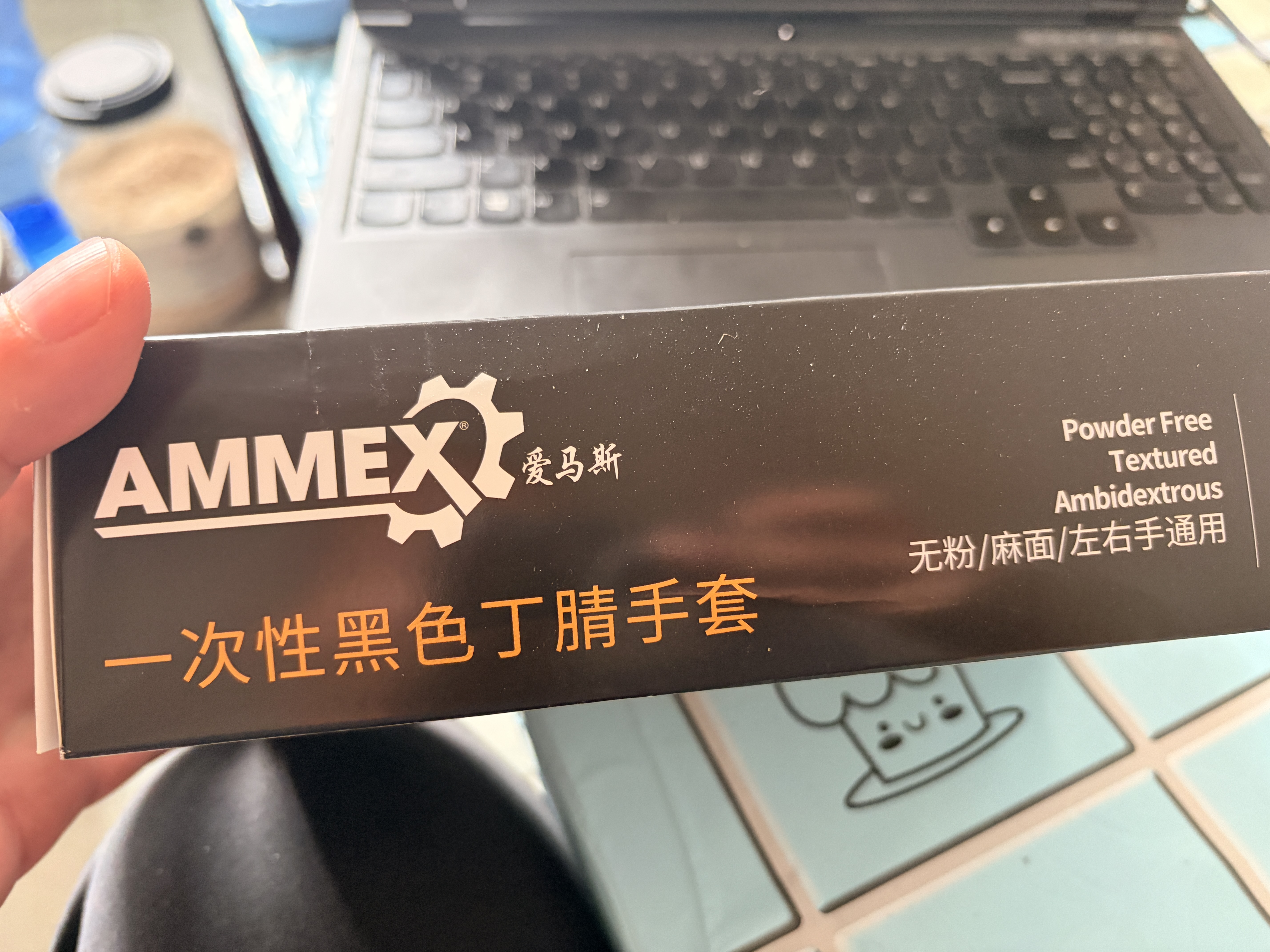 爱马斯（AMMEX）一次性手套丁腈100只大号加厚耐用防水实验室防护厨房黑色手套 实拍图