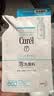 珂润（Curel）氨基酸洗面奶温和清洁敏感肌男女士自营 保湿洁面泡沫补充装130ml 实拍图