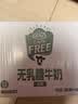 阿尔乐进口无乳糖牛奶200ml*24盒整箱装乳糖不耐受适用原生营养 实拍图