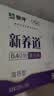 蒙牛【新鲜日期】新养道无乳糖高钙牛奶200ml*24盒 3.2g/100ml蛋白质 实拍图