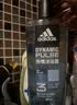 阿迪达斯（adidas）沐浴露男士专用洗发水洗面奶三效合一 游泳去氯薄荷大容量600ml 实拍图