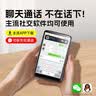 梵沐PF31 mp3/mp4播放器WiFi可上网 4G运存 mp5无损音乐随身听 安卓10 蓝牙外放 视频电子书 4.0英寸  实拍图