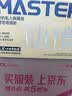 仙境飞机杯臀部倒模膜仿硅胶真人1:1充气娃娃成人玩具斐济情趣用品 实拍图