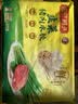 湾仔码头韭菜猪肉水饺1320g66只速食面点生鲜饺子夜宵儿童早餐速冻半成品 实拍图