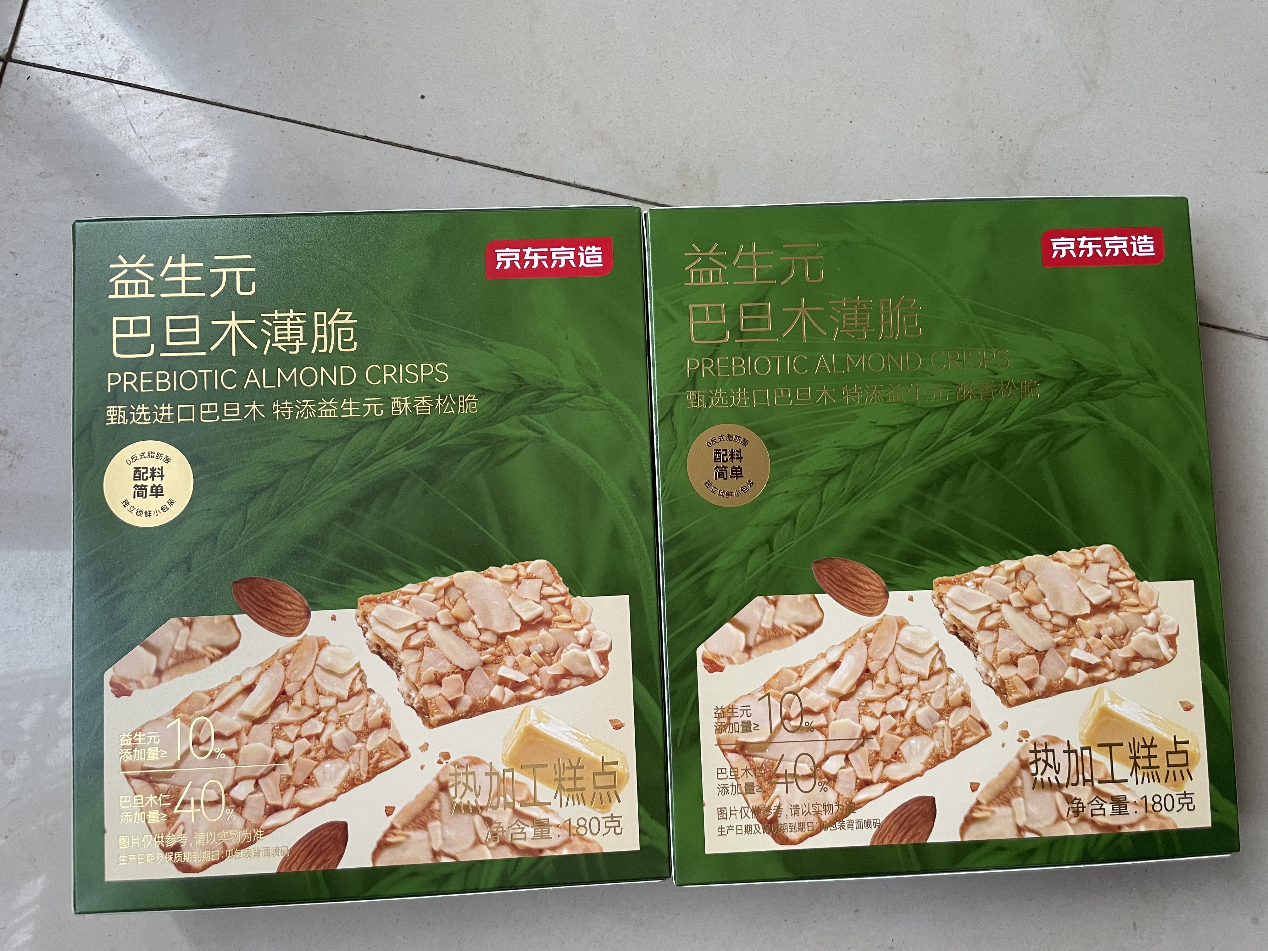 京东京造益生元巴旦木薄脆180g坚果饼干脆片健康儿童零食坚果0添加自营 实拍图