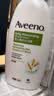 艾惟诺（Aveeno）艾维诺成人沐浴露 温和滋润无皂基补水保湿燕麦(清香型)532ml 实拍图