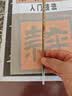 荣宝斋 毛笔纯净狼毫大中小楷文房四宝书法国画行写意工笔蝇头抄写经笔 纯净狼毫-小楷范小勤书法 实拍图