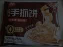三全原味手抓饼900g10片装 家庭面点卷饼速食夜宵儿童早餐速冻半成品 实拍图