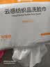 无印良品一次性洗脸巾悬挂式120抽*3包加大加厚干湿两用绵柔巾擦脸大毛巾 实拍图