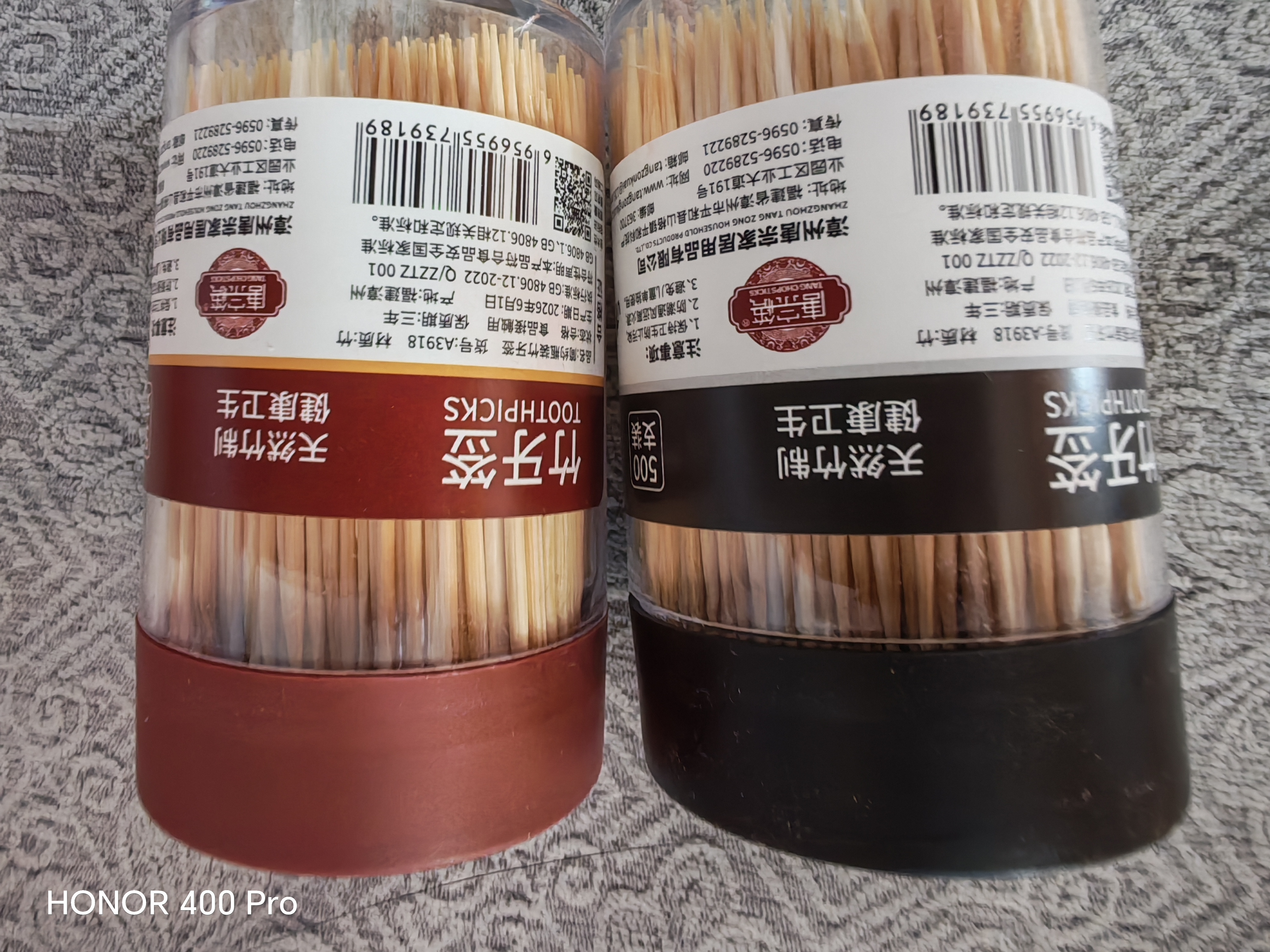唐宗筷 一次性牙签1000支 黑+红简约2罐装 家用双头尖竹牙签C6229 实拍图