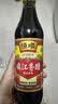 恒顺香醋新B香5度 500ml 【0添加 一级】糯米酿造中华老字号 实拍图