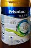 美素佳儿（Friso）皇家美素力港版婴儿配方奶粉1段800g/罐(0-6个月适用) 实拍图