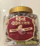 百草味紫皮腰果450g 罐装大颗粒盐焗味每日坚果健康休闲零食团购送礼品 实拍图