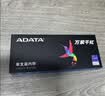 威刚（ADATA）16GB DDR4 3200 台式机内存条 万紫千红（宽窄版本随机发货） 实拍图