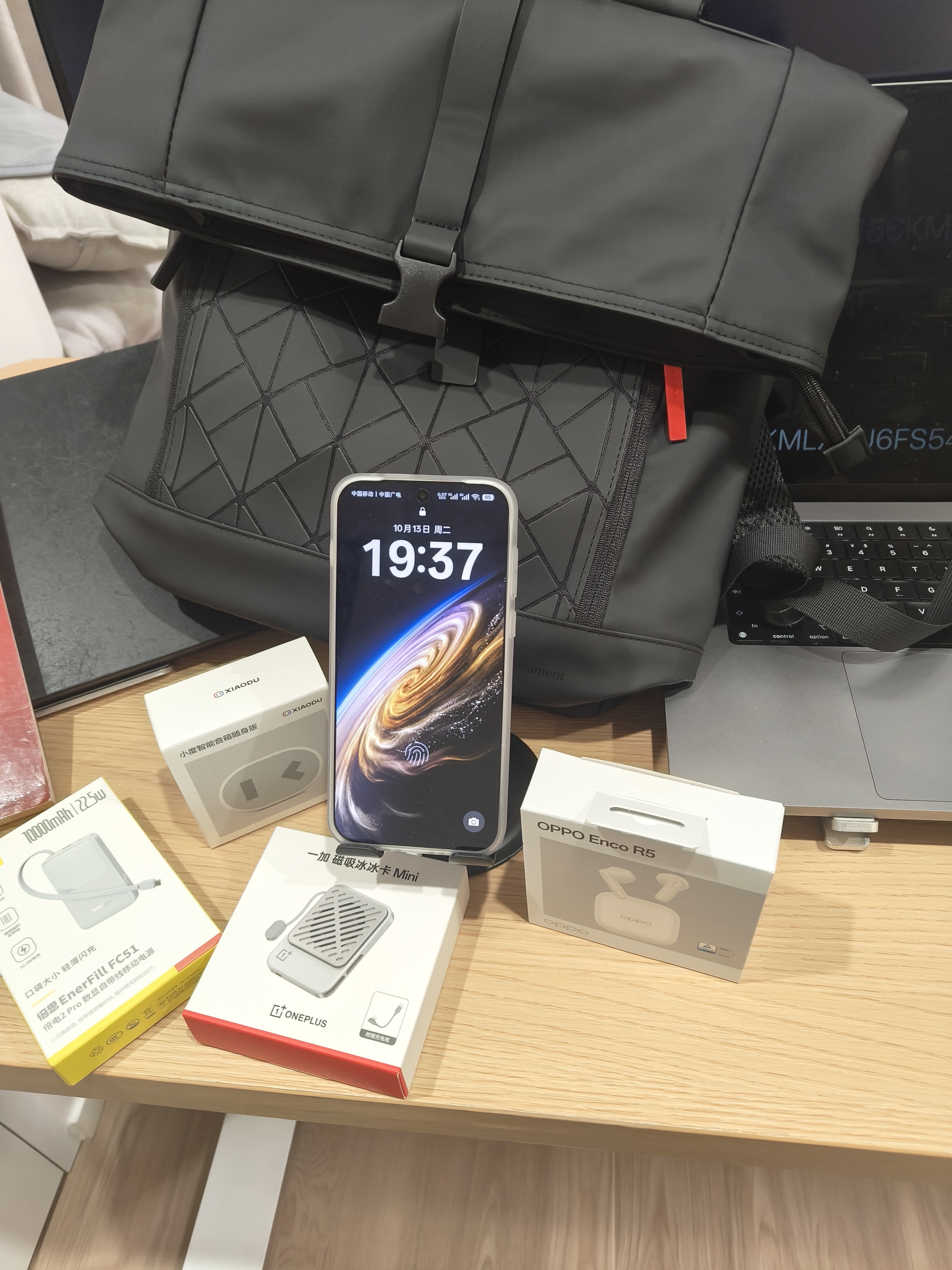 京东京造手机支架 三轴桌面可折叠平板ipad支架懒人床头直播游戏阅读追剧多功能小巧便携适用苹果17华为 实拍图