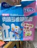 小鹿蓝蓝婴幼儿 肉蔬多维蝴蝶面600g10月+含30小袋婴标辅食营养面超值装 实拍图