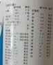 【原研进口】雅培安素 肠内营养粉剂(TP) 400g/盒 蛋白粉全营养补充香草味医用级别 实拍图