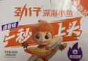 劲仔【王俊凯推荐】深海小鱼 香辣味 300g/盒 20包  鱼仔鱼干下酒菜 实拍图