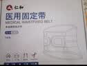 仁和医用护腰带腰间盘突出护腰医用级腰部支撑腰肌劳损腰托男女士专用 实拍图